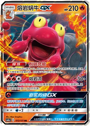 Magcargo-GX