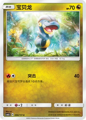 Kindwurm