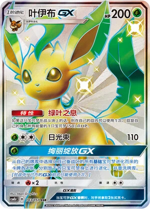 Folipurba-GX