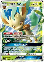 Folipurba-GX