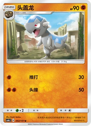 Koknodon