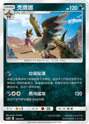 Mandibuzz