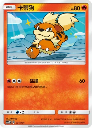 Fukano