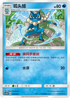 Amphizel