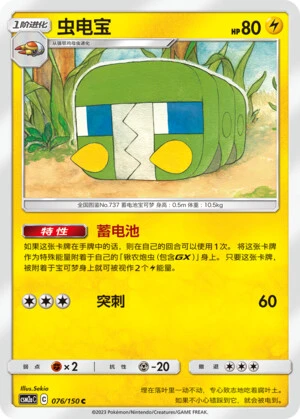 Akkup