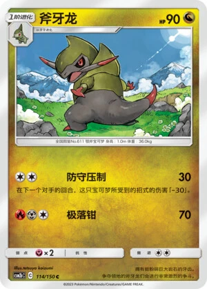Sharfax