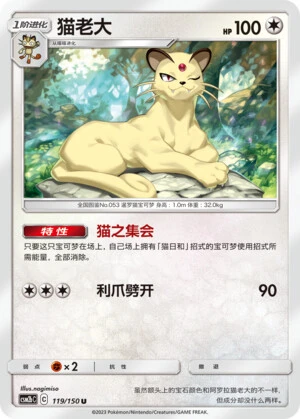 Snobilikat