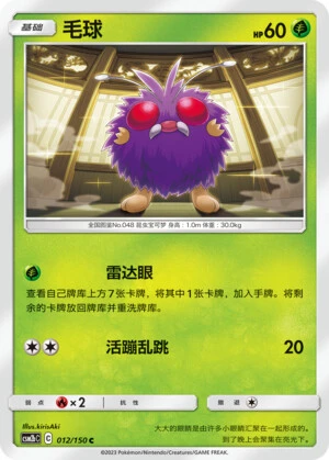 Bluzuk