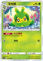 Swadloon