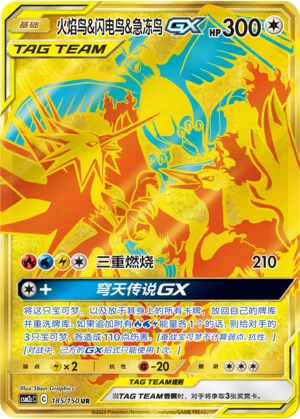 Lavados & Zapdos & Arktos-GX