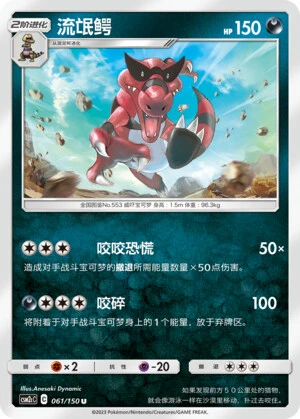 Rabigator