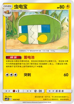 Akkup