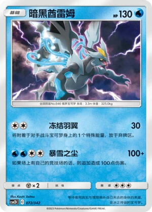Black Kyurem