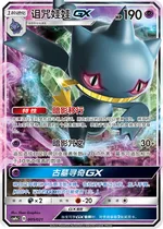 Branette-GX