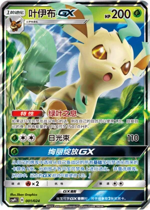 Folipurba-GX