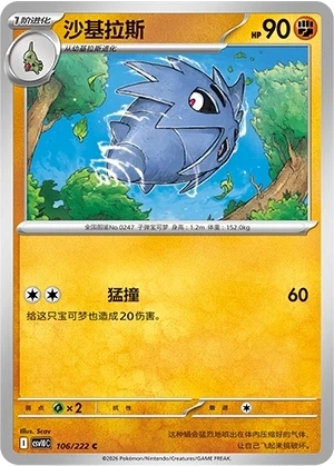 Pupitar
