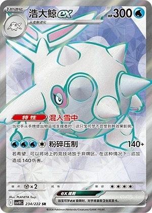 Kolowal ex