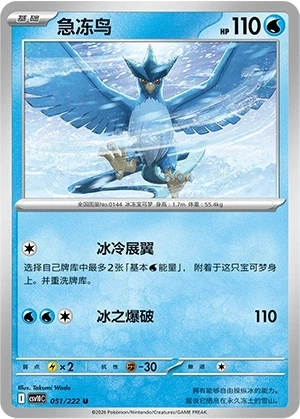 Arktos