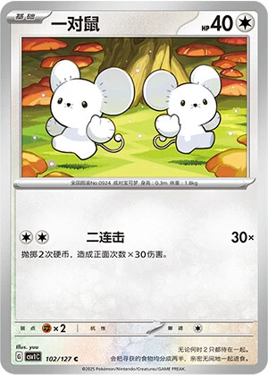 Zwieps