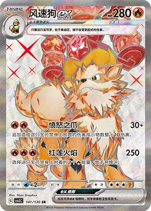 Arkani ex