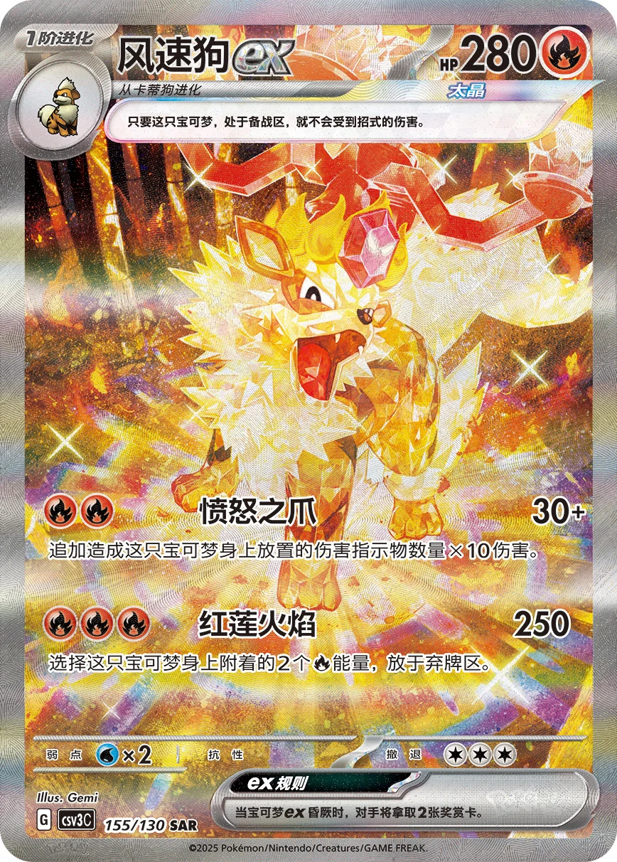 Arkani ex