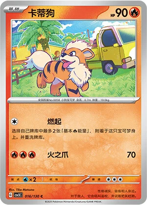 Fukano
