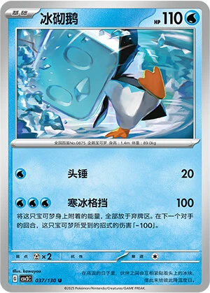 Kubuin