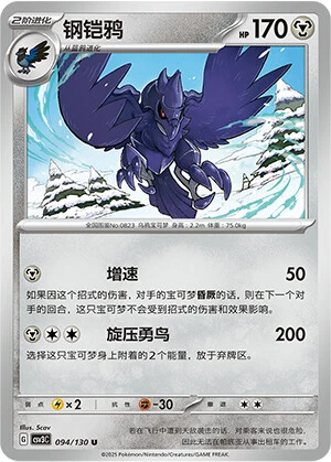 Krarmor