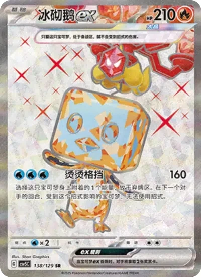 Kubuin ex