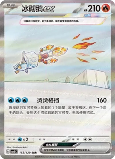Kubuin ex