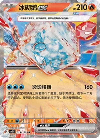 Kubuin ex