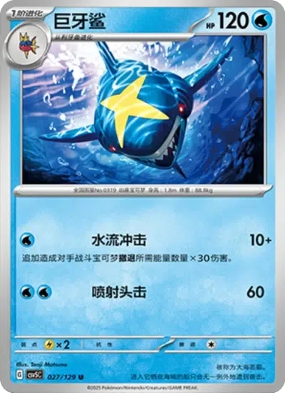 Tohaido