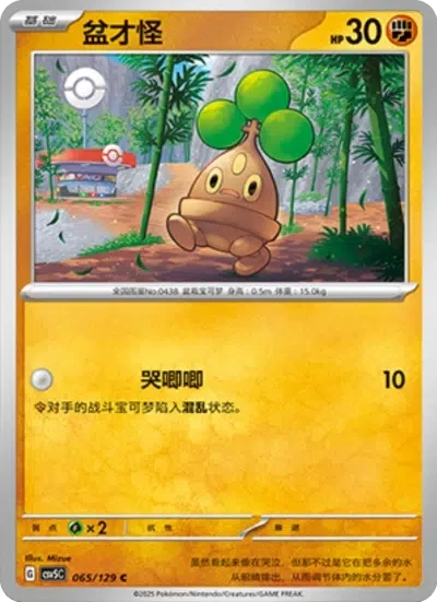 Mobai