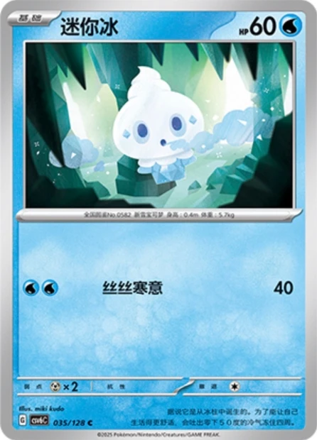Gelatini