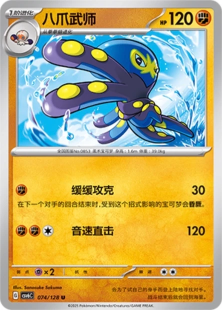 Kaocto
