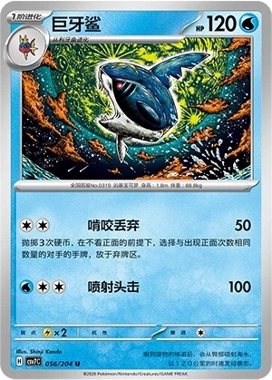 Tohaido