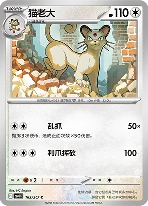 Snobilikat