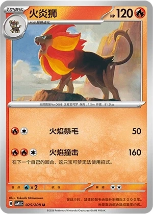 Pyroleo