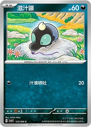 Sproxi