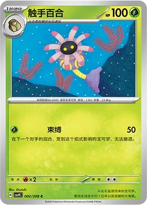 Liliep