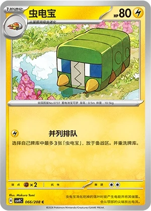 Akkup