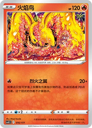 Lavados