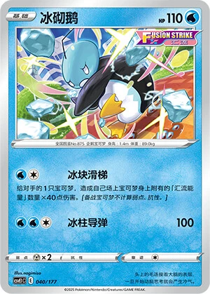 Kubuin