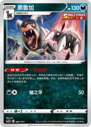 Hundemon