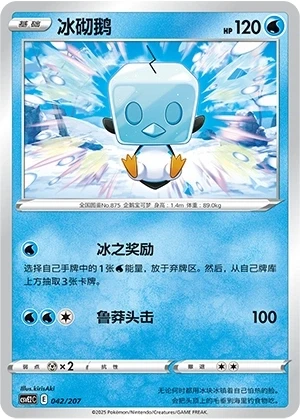 Kubuin