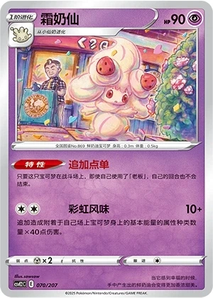 Pokusan