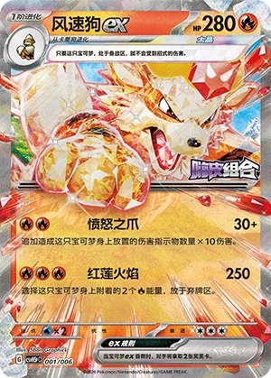 Arkani ex