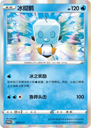 Kubuin