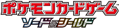 Sword & Shield (Japan)