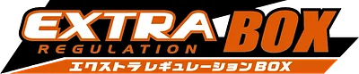 エクストラレギュレーションBOX